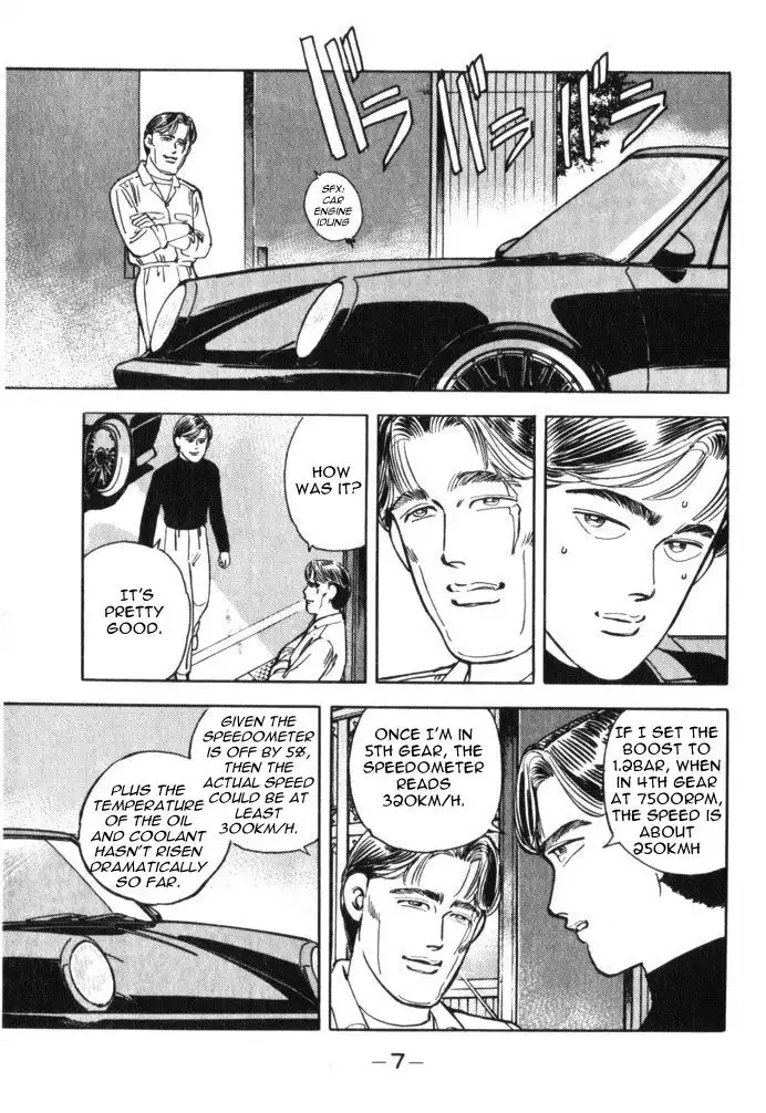 Wangan Midnight Chapter 35 7